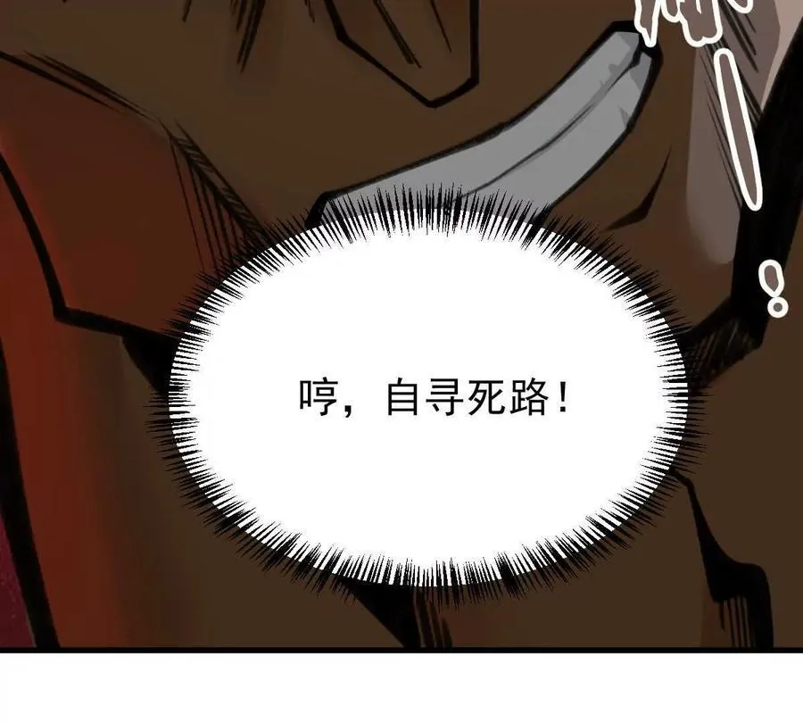 第36回 琴韵阁 第44页