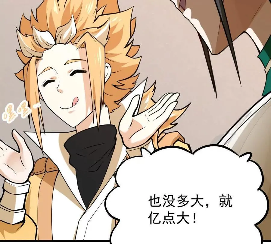 第36回 琴韵阁 第46页