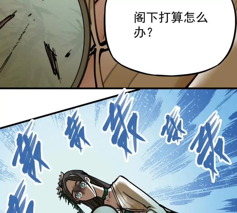 第36回 琴韵阁 第50页