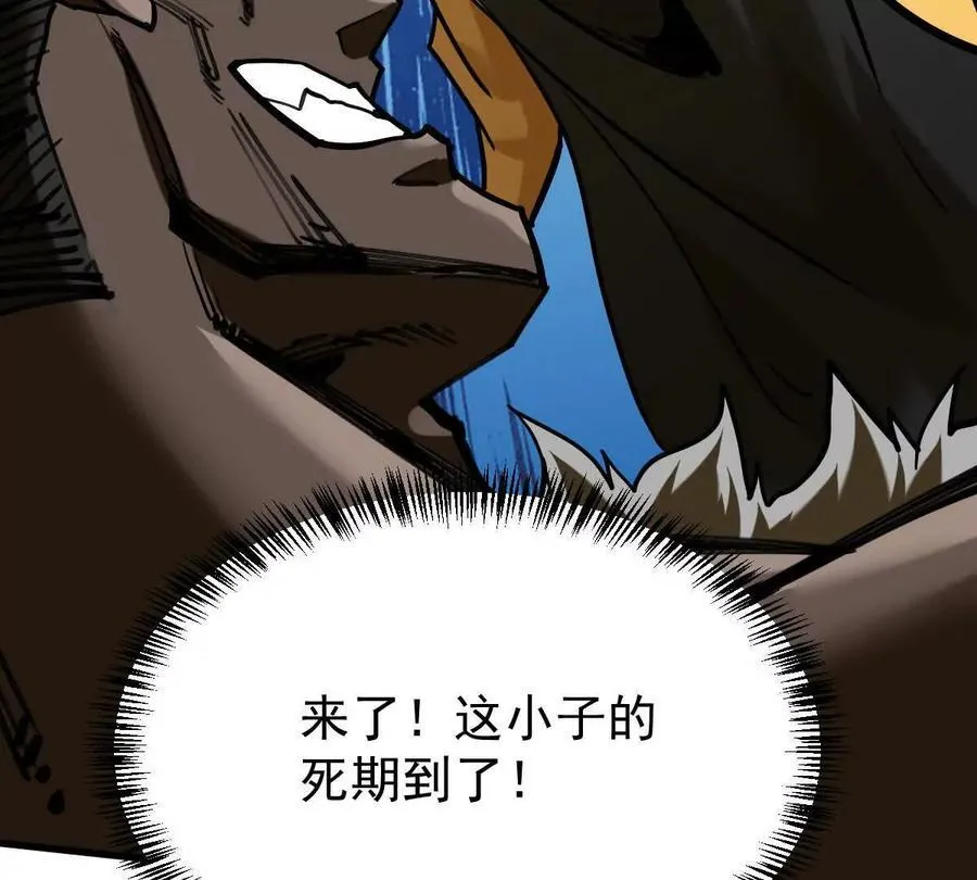 第36回 琴韵阁 第52页