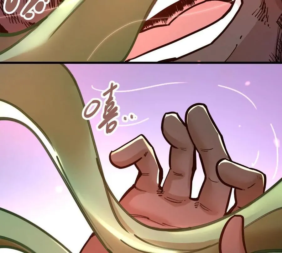 第36回 琴韵阁 第66页