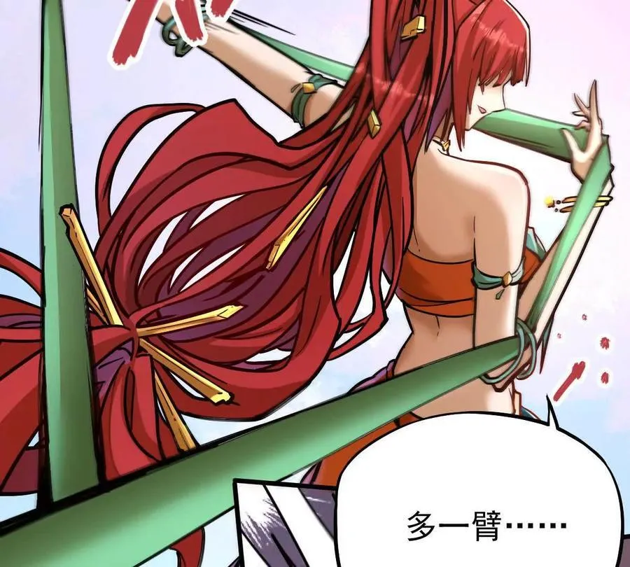 第36回 琴韵阁 第71页