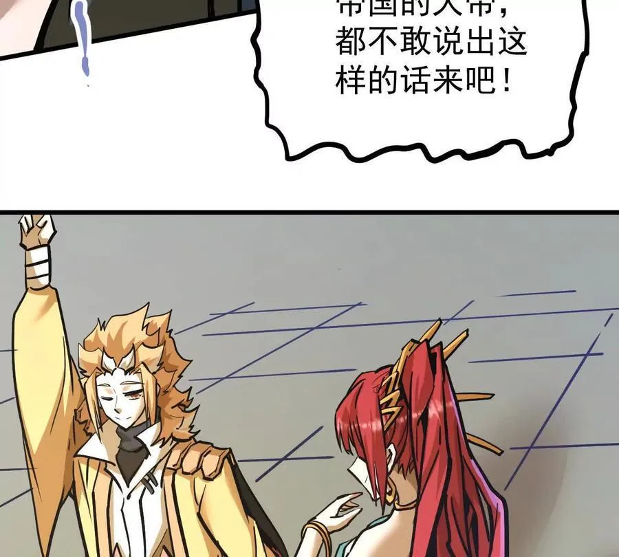第36回 琴韵阁 第99页