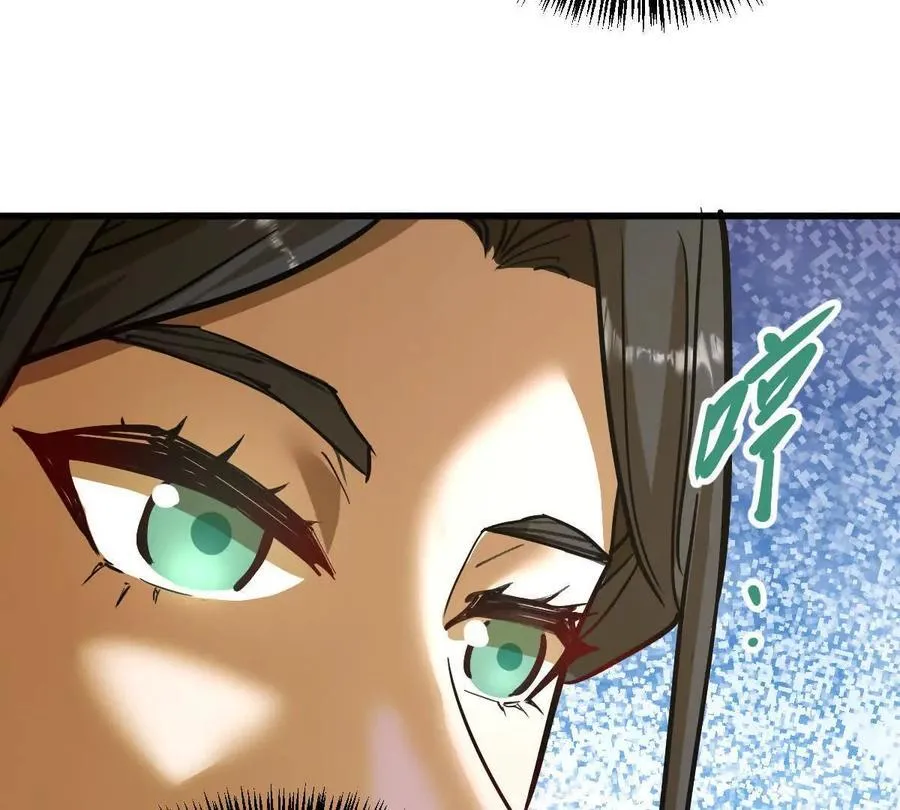 第36回 琴韵阁 第102页