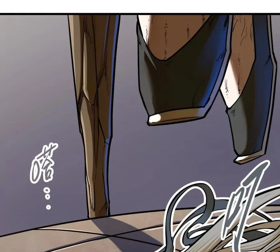 第37回 邀请 第11页
