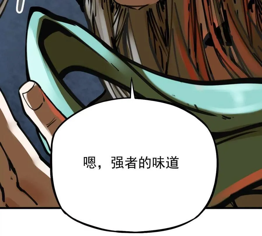 第37回 邀请 第15页