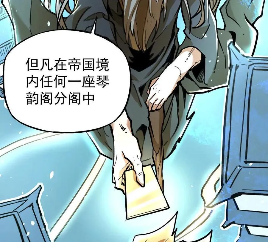 第37回 邀请 第35页