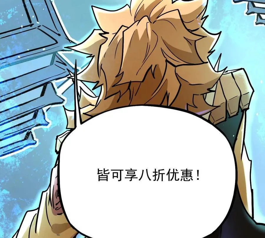 第37回 邀请 第36页