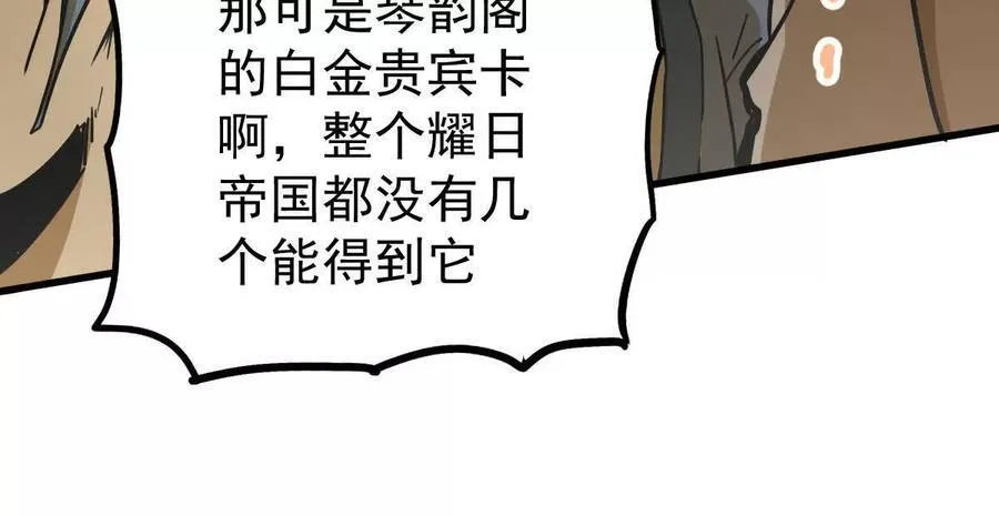 第37回 邀请 第39页