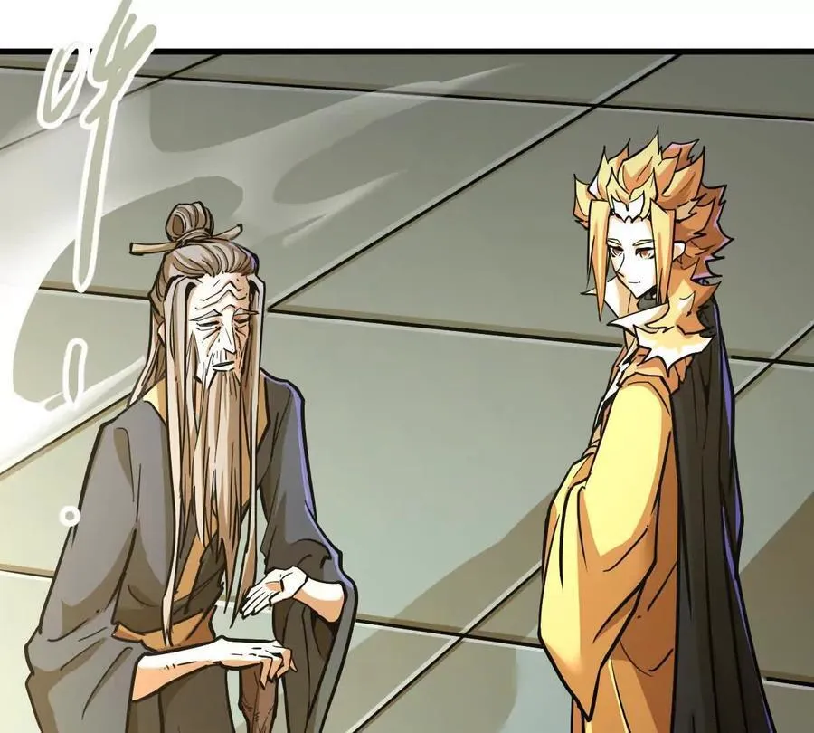 第37回 邀请 第43页