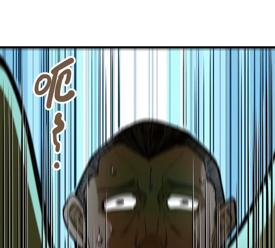 第37回 邀请 第63页