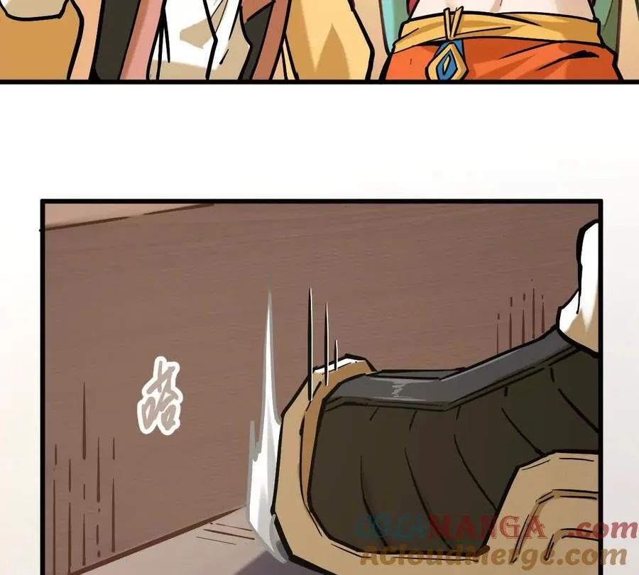 第37回 邀请 第69页