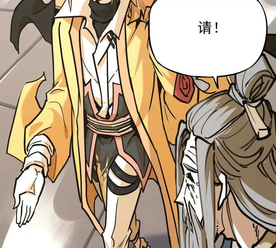 第37回 邀请 第71页