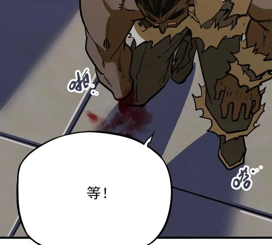 第37回 邀请 第83页