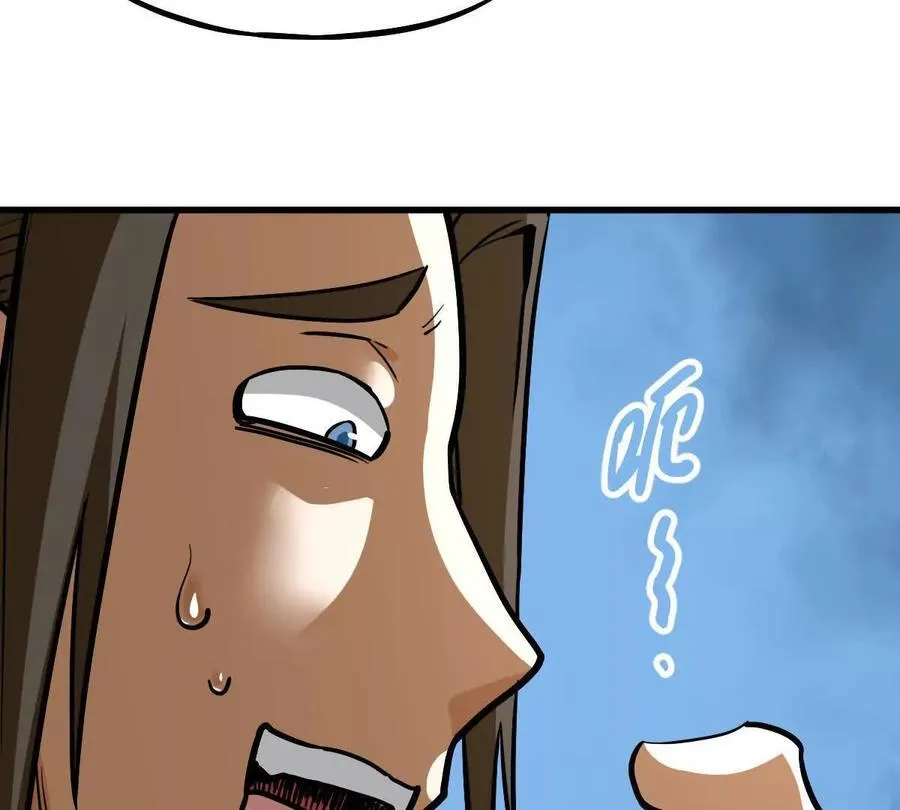 第37回 邀请 第84页