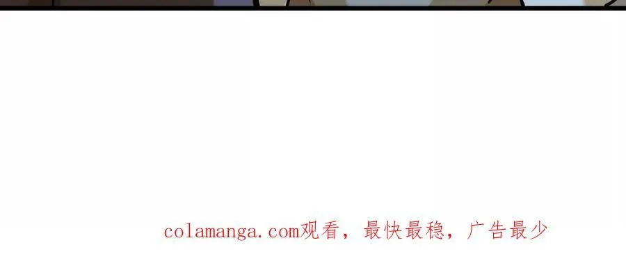 第37回 邀请 第104页
