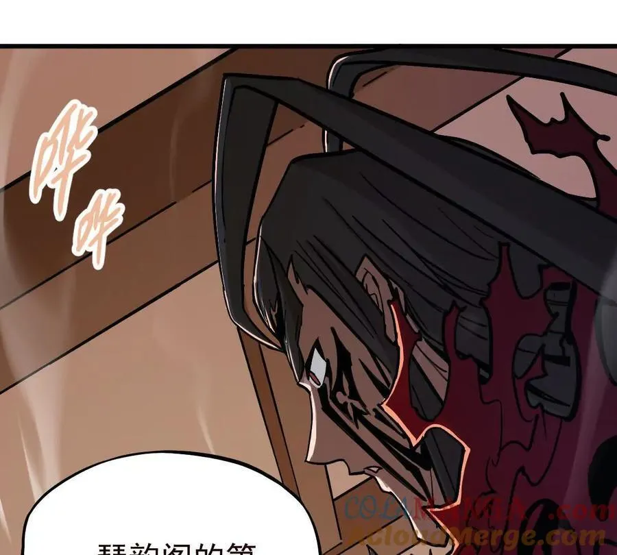 第38回 被天胜了半子 第9页