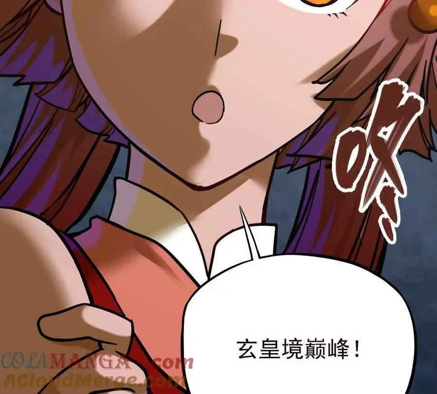 第38回 被天胜了半子 第101页