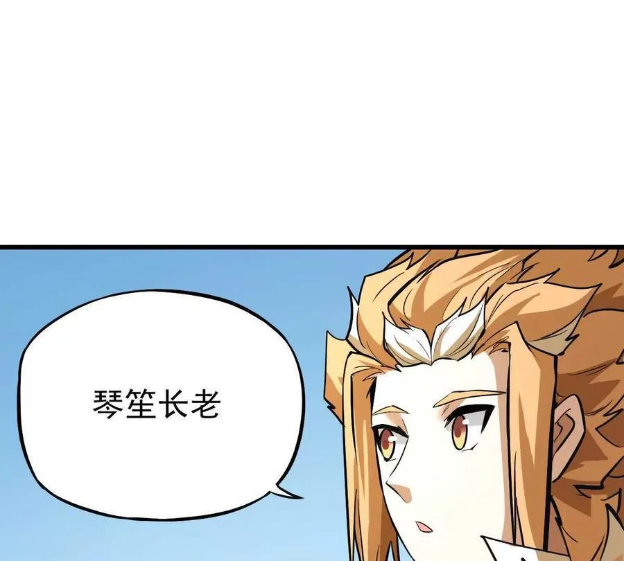第39回 大会开启 第15页