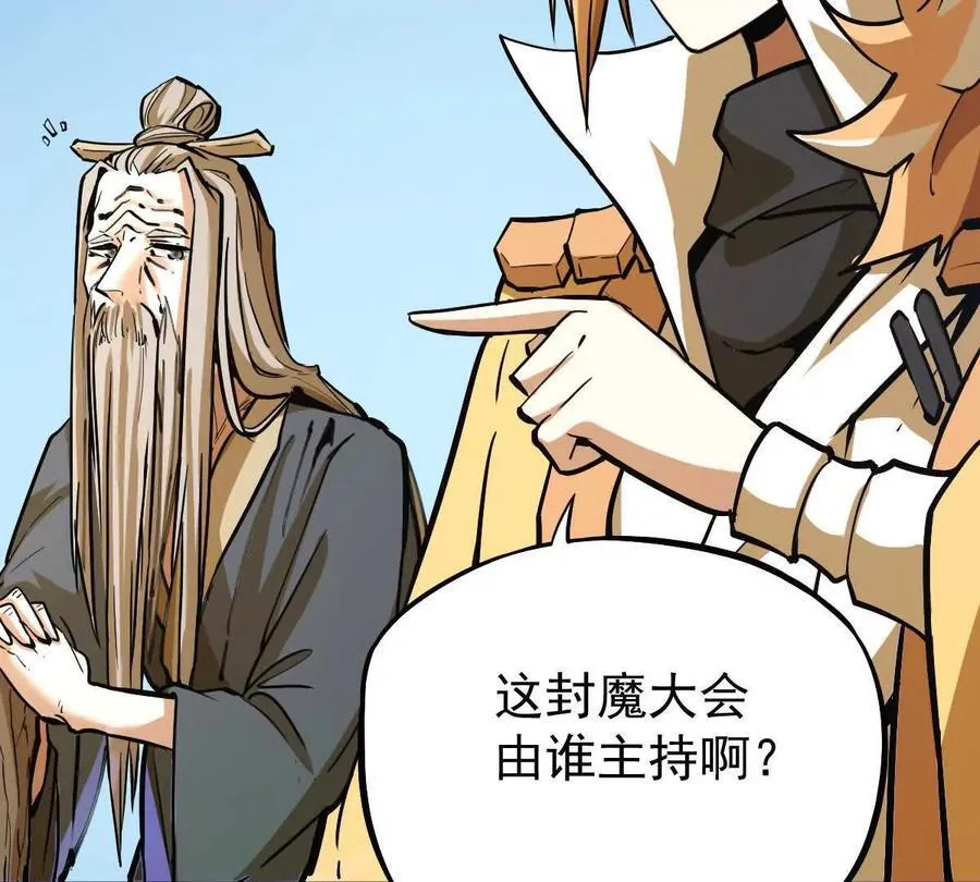 第39回 大会开启 第16页