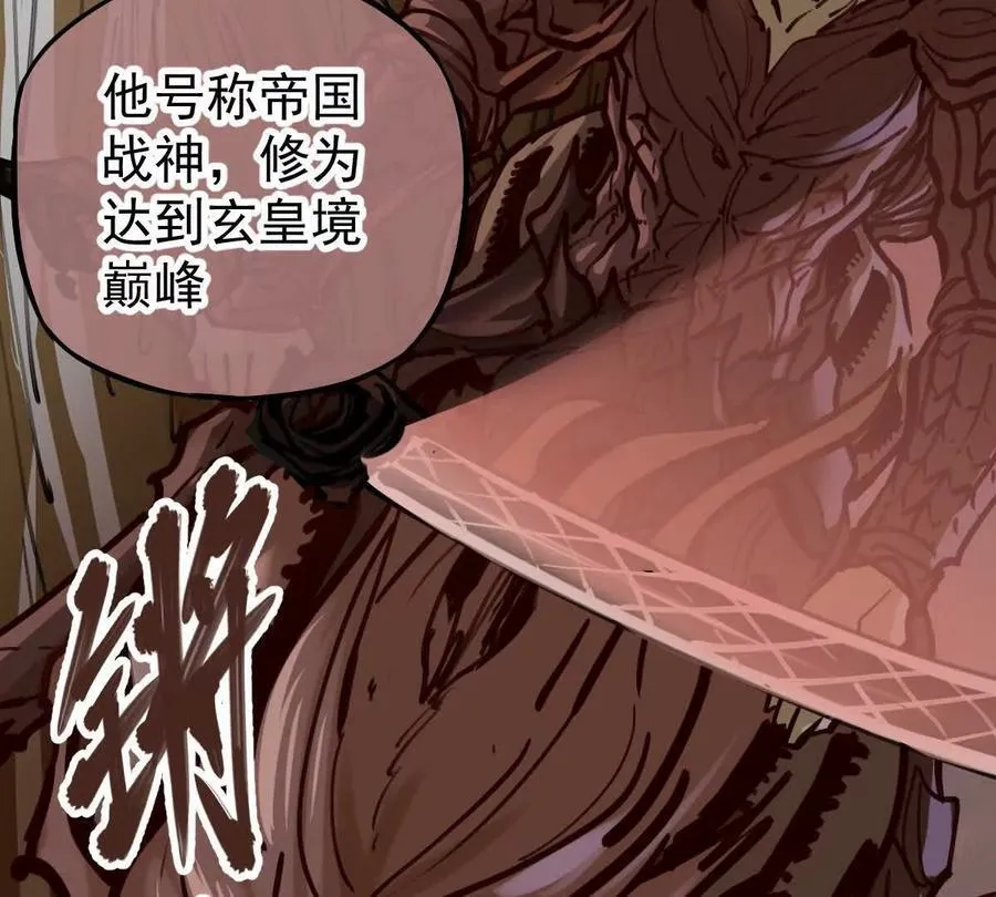 第39回 大会开启 第19页