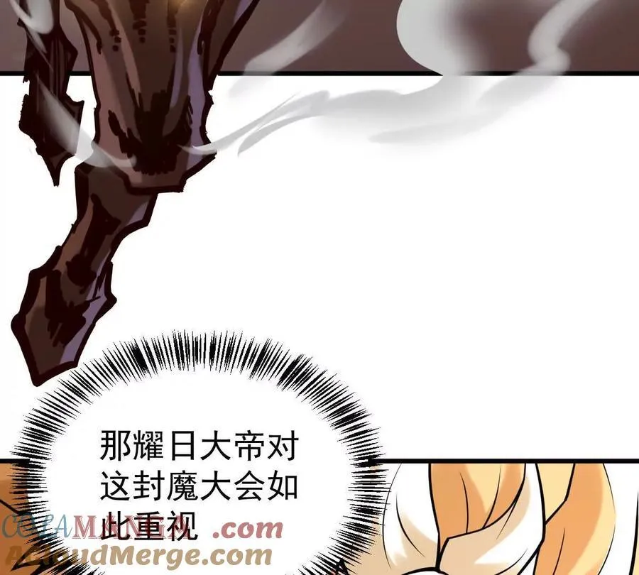 第39回 大会开启 第21页