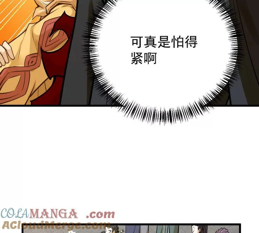 第39回 大会开启 第25页