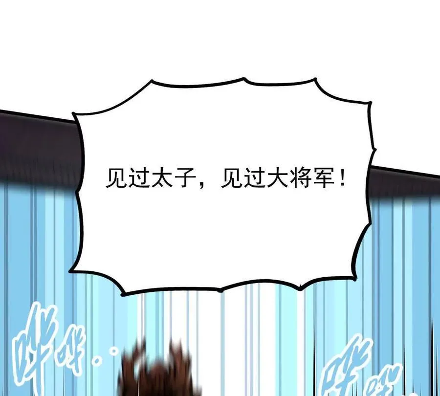 第39回 大会开启 第40页