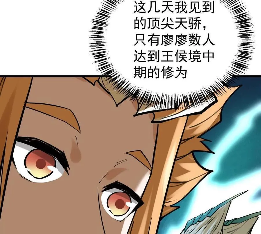 第39回 大会开启 第44页