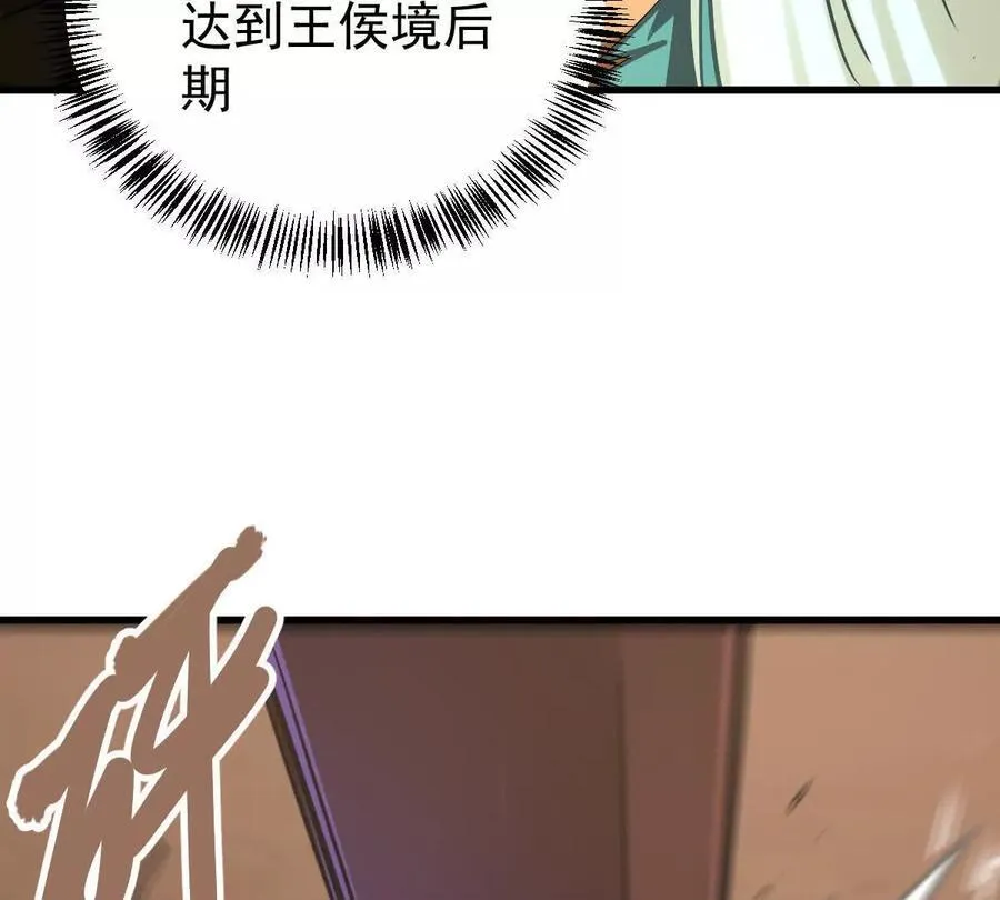 第39回 大会开启 第46页
