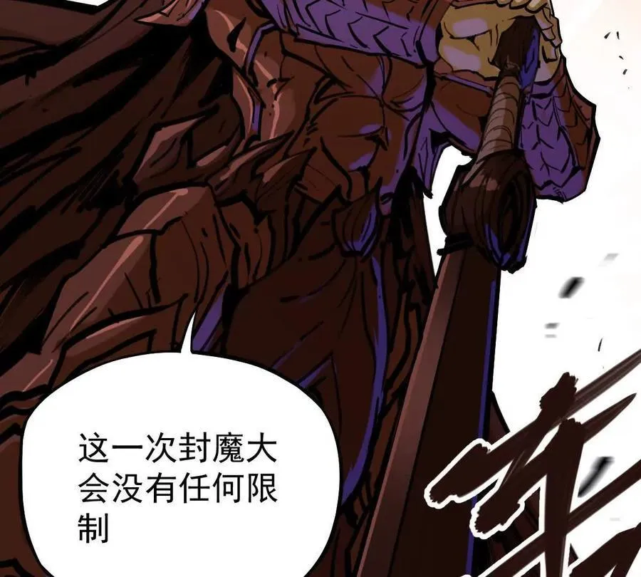 第39回 大会开启 第48页