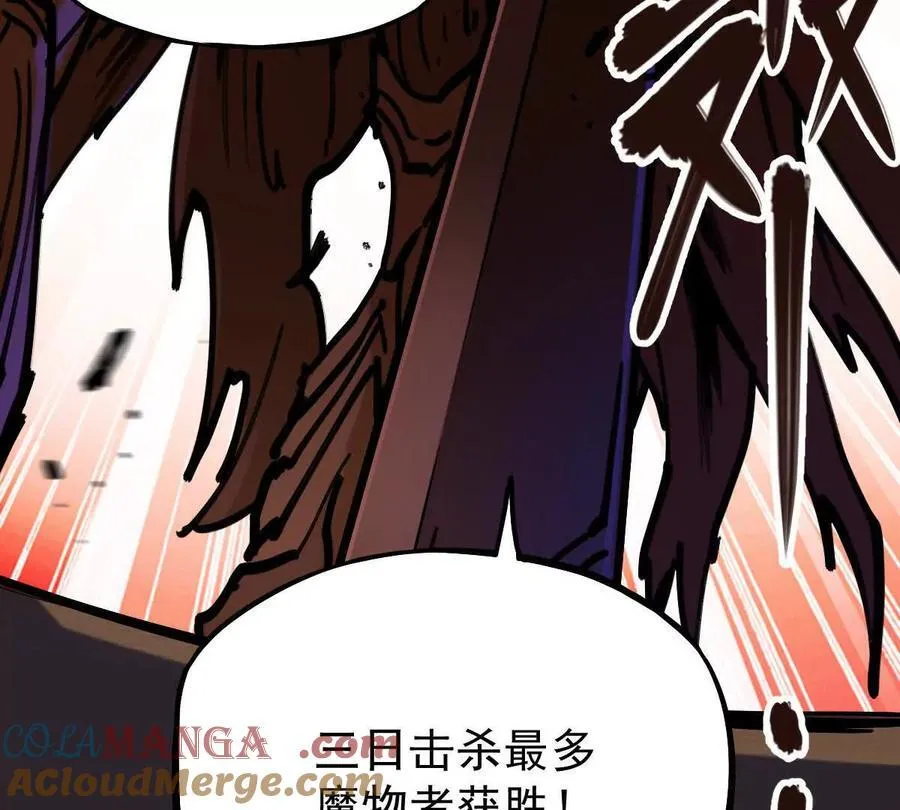第39回 大会开启 第49页
