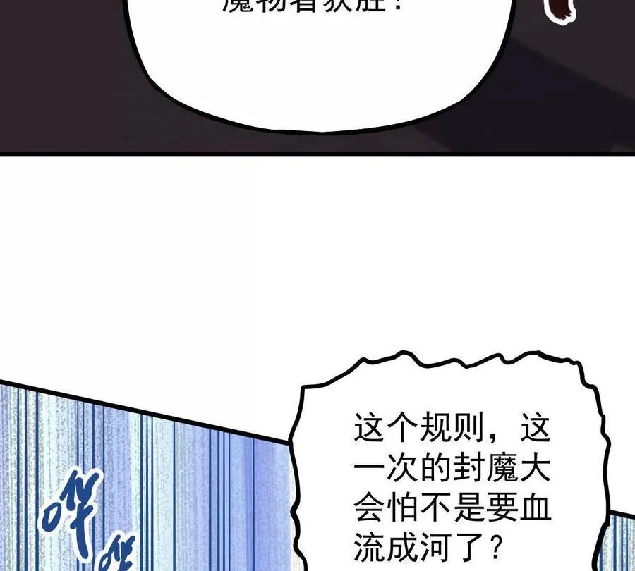 第39回 大会开启 第50页