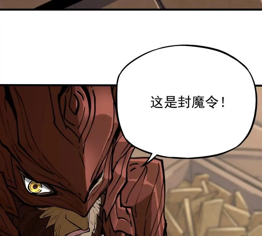 第39回 大会开启 第56页