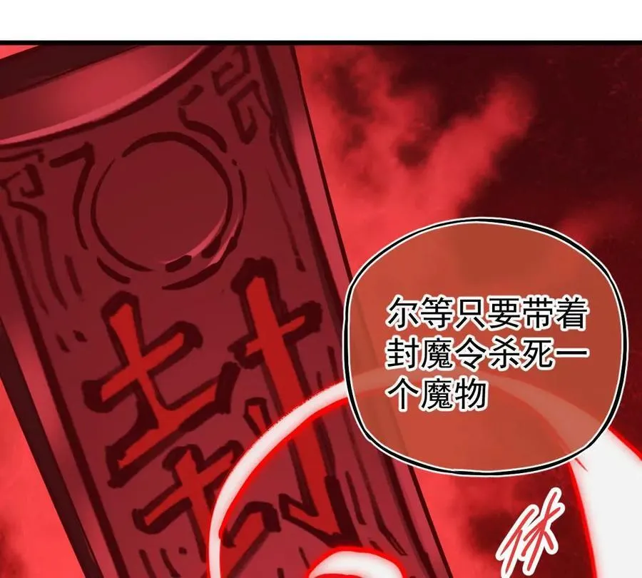 第39回 大会开启 第58页