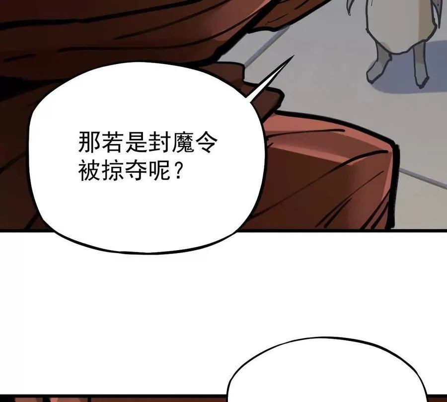 第39回 大会开启 第62页