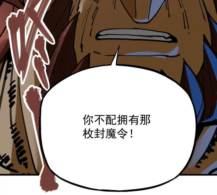 第39回 大会开启 第64页