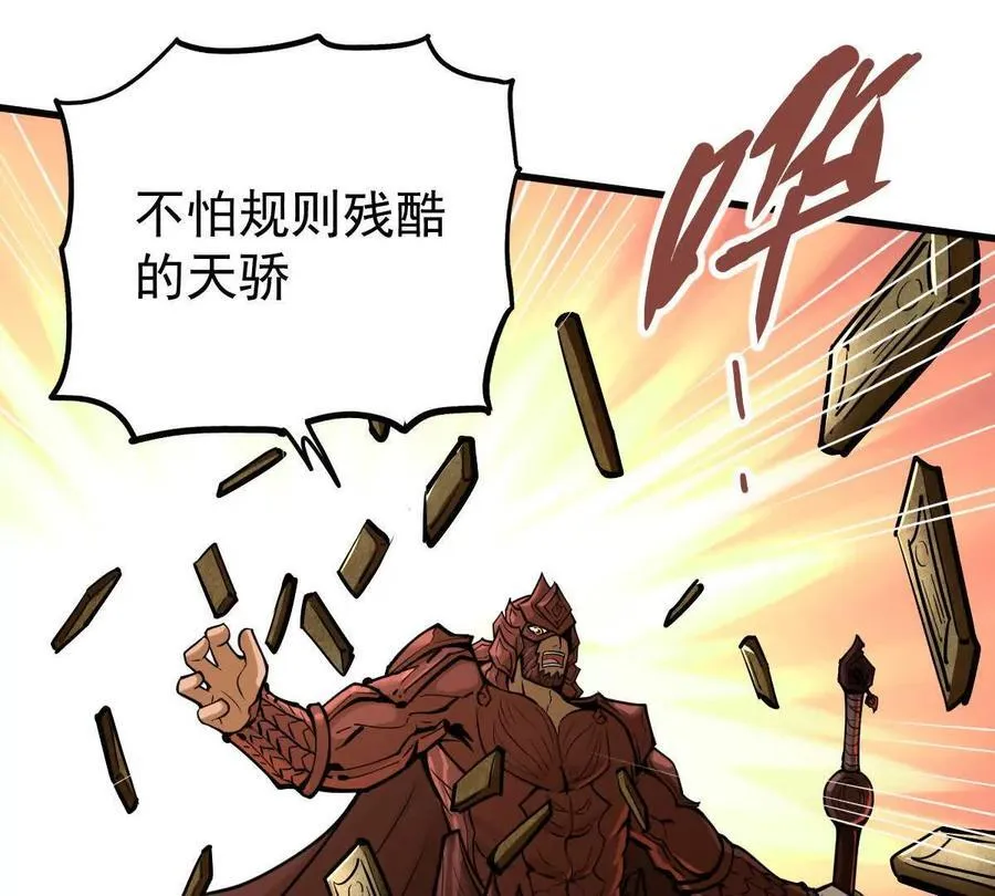 第39回 大会开启 第66页