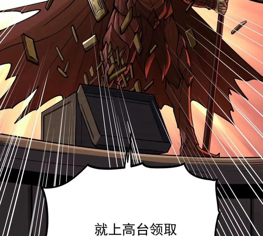 第39回 大会开启 第67页