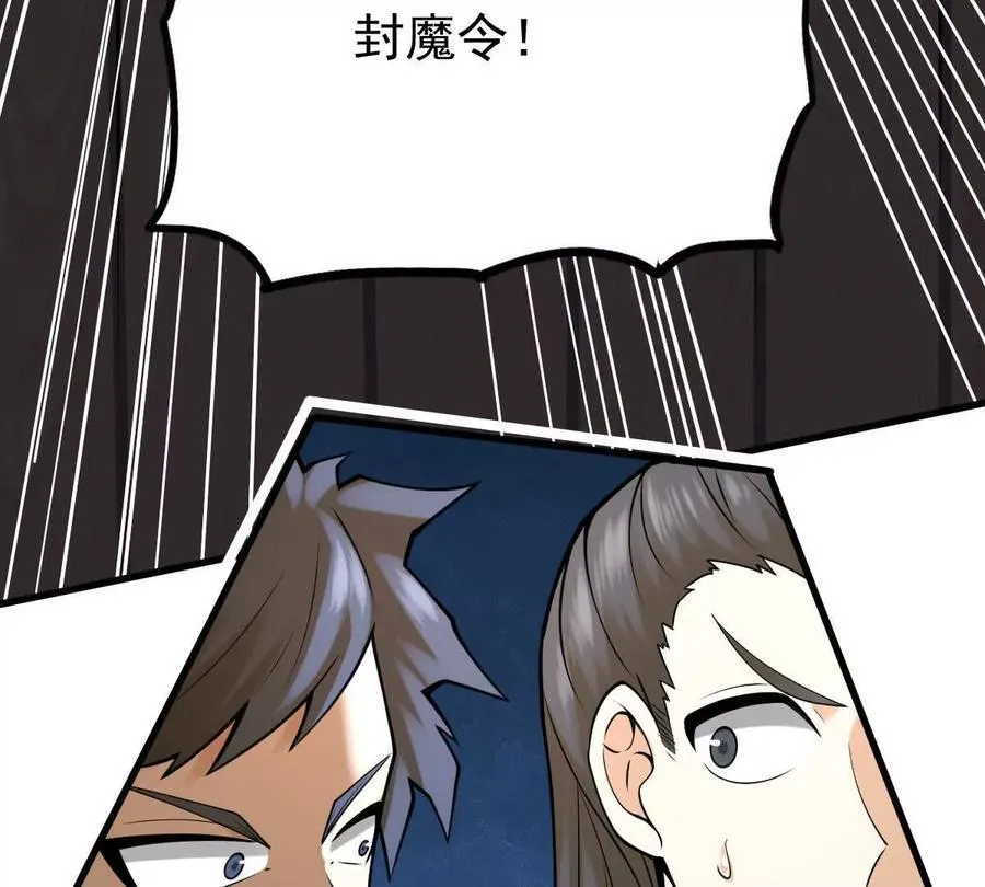 第39回 大会开启 第68页