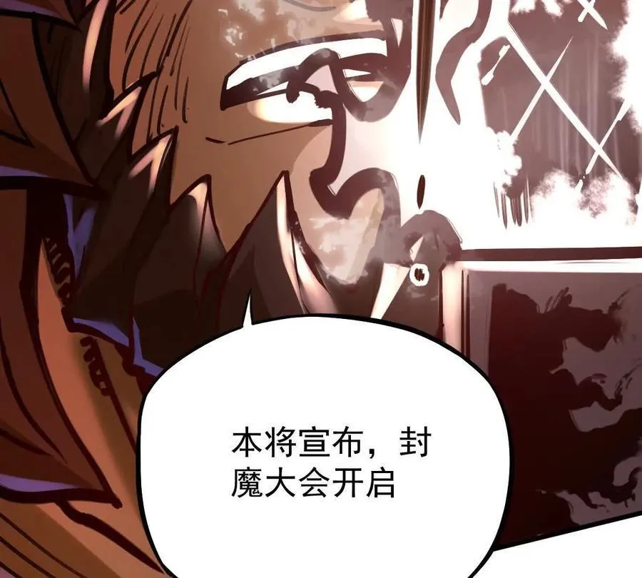 第39回 大会开启 第79页
