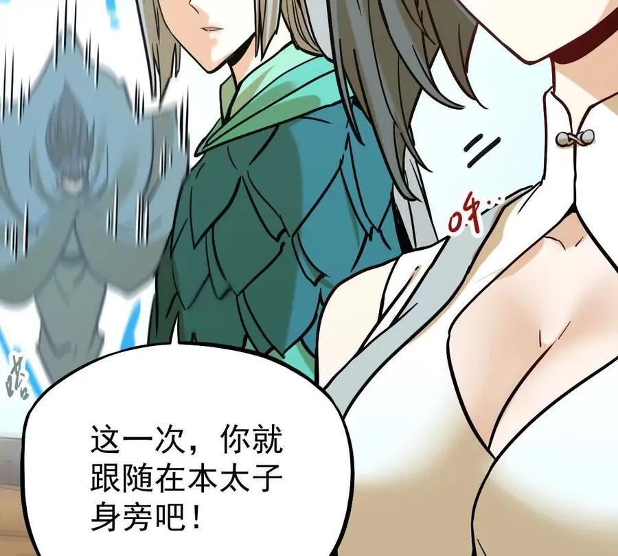 第39回 大会开启 第100页