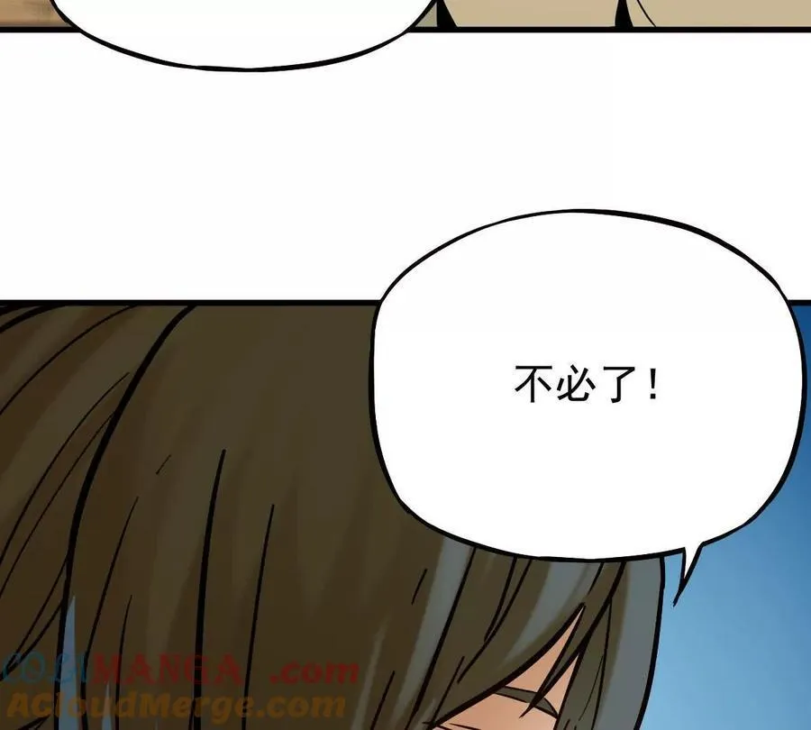 第39回 大会开启 第101页