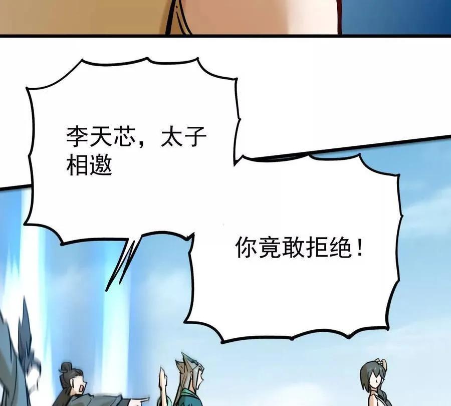 第39回 大会开启 第103页