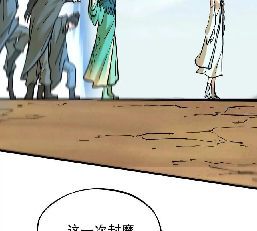 第39回 大会开启 第104页