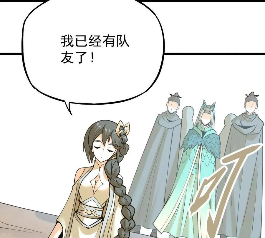 第39回 大会开启 第110页