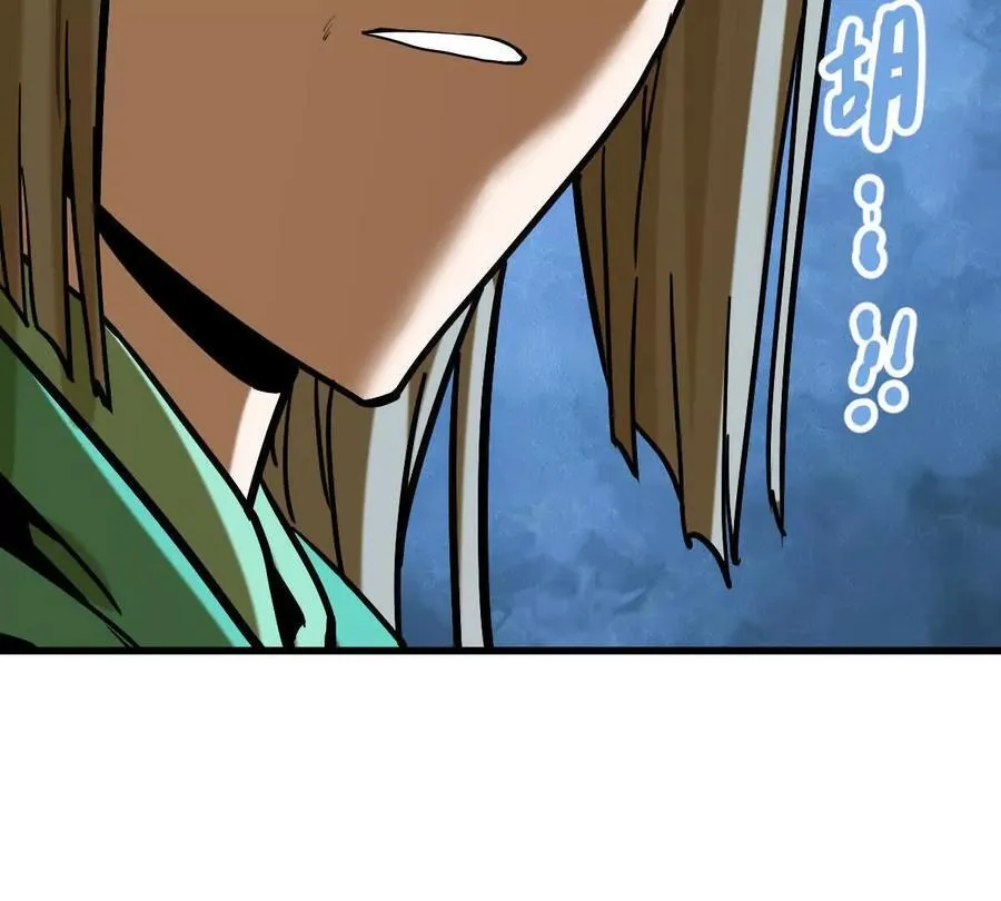 第39回 大会开启 第116页