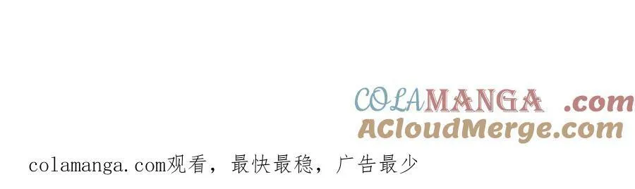 第39回 大会开启 第117页