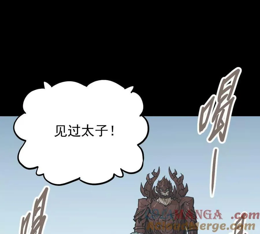 第40回 李天芯 第5页