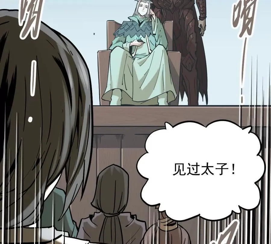 第40回 李天芯 第6页